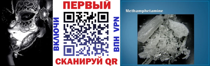 АМФ Premium  Купить закладки  Пыталово 