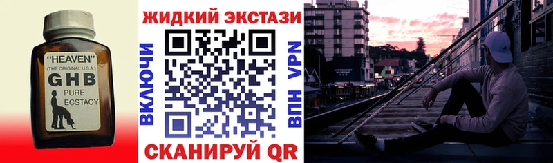 БУТИРАТ вода  Купить  Пыталово 