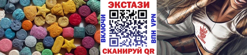 Ecstasy таблы  Купить где  Пыталово 
