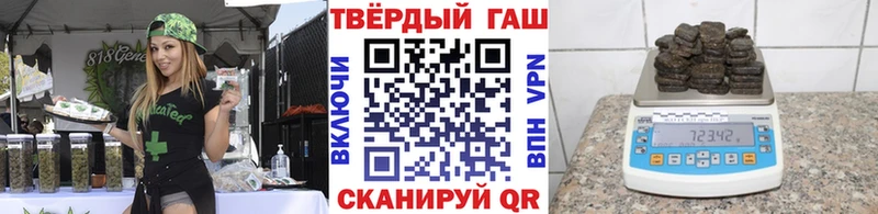 Купить закладки Пыталово ГАШ VHQ