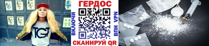 Купить где  Пыталово  Героин гречка 