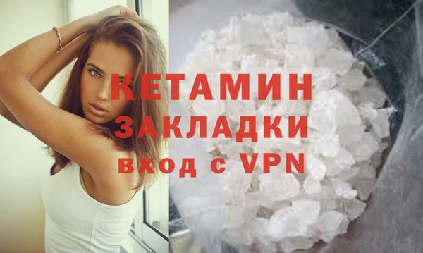мдма Горнозаводск