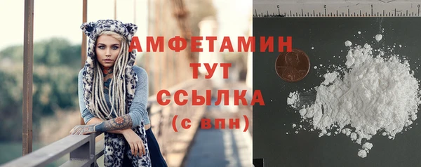 спиды Горно-Алтайск