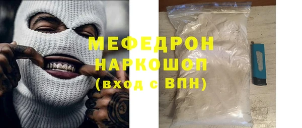 мдма Горнозаводск