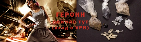 мдма Горнозаводск