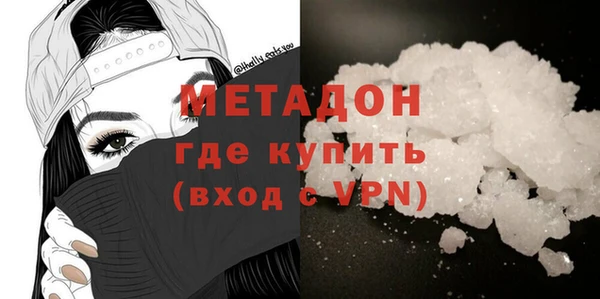 мдма Горнозаводск