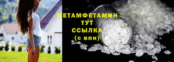 трава Горняк