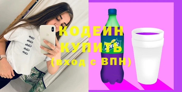 трава Горняк