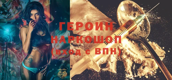 мдма Горнозаводск