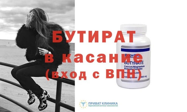 трава Горняк
