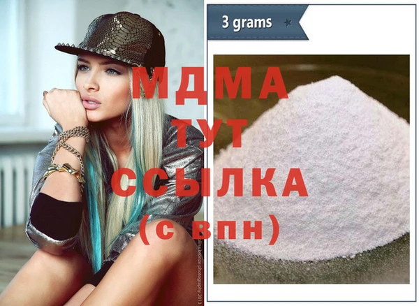 мдма Горнозаводск