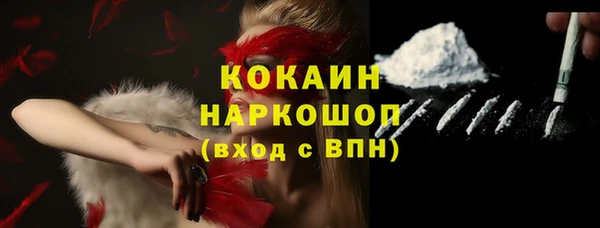 трава Горняк