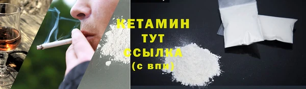 спиды Горно-Алтайск