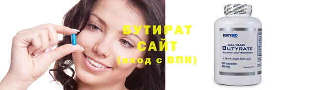 трава Горняк