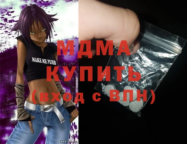 мдма Горнозаводск