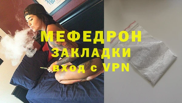 спиды Горно-Алтайск