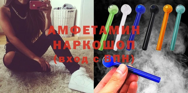 трава Горняк