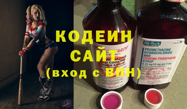 трава Горняк