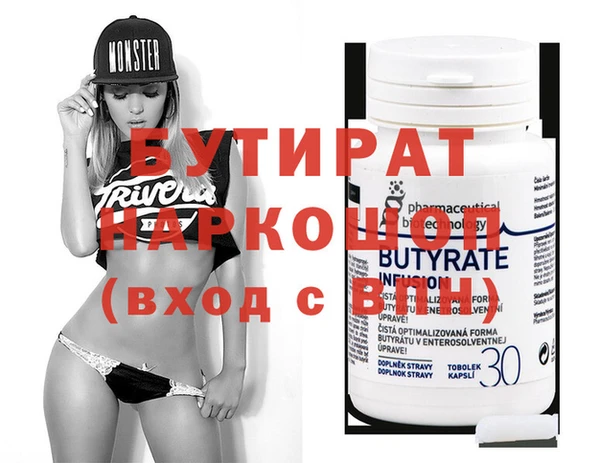 трава Горняк