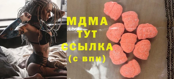 трава Горняк