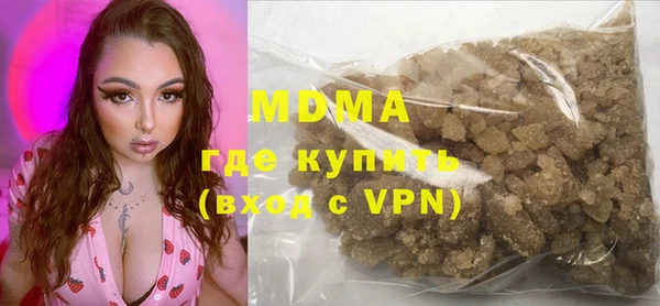 мдма Горнозаводск