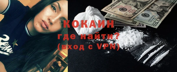 трава Горняк