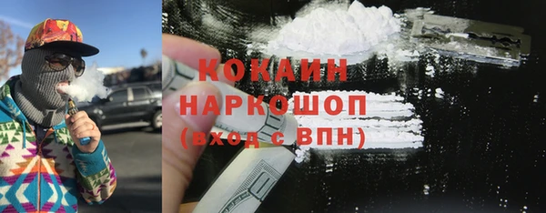 трава Горняк