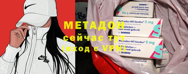 спиды Горно-Алтайск