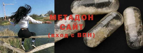 мдма Горнозаводск
