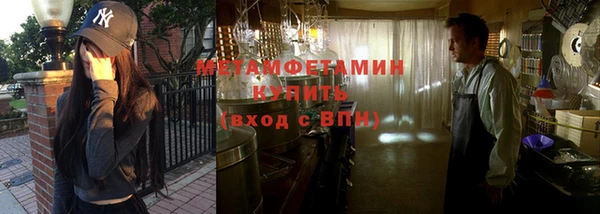 спиды Горно-Алтайск