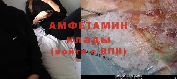 спиды Горно-Алтайск