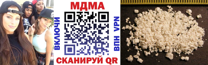 МДМА crystal  Купить где  Пыталово 