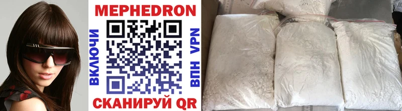 Купить закладки Пыталово Меф mephedrone