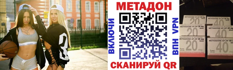 МЕТАДОН мёд  Купить  Пыталово 
