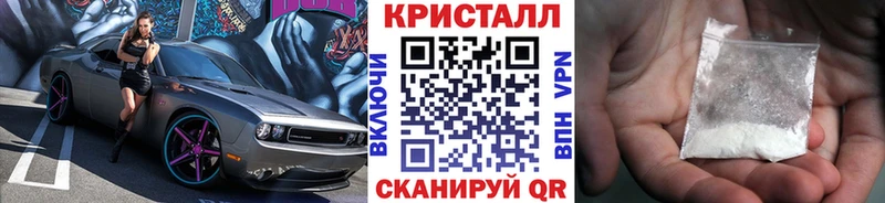 МЕТАМФЕТАМИН винт Пыталово