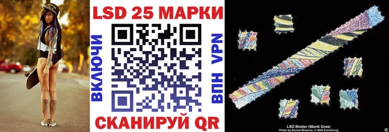 Наркотические марки 1,8мг  Купить закладки  Пыталово 