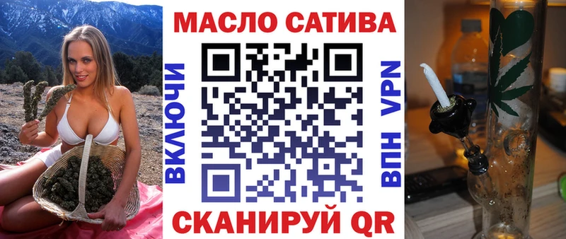 Купить Пыталово ТГК вейп