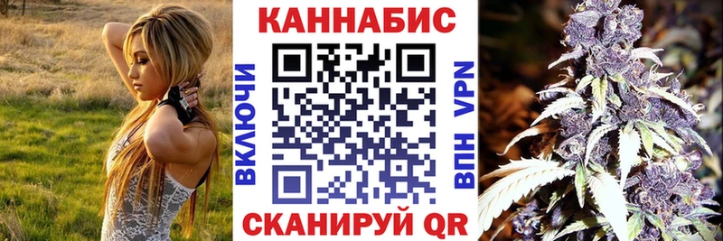 Конопля THC 21% Пыталово